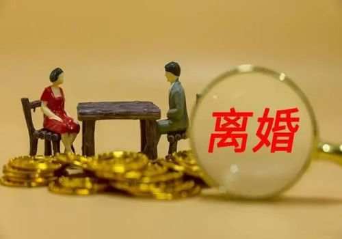 天津婚外情取證：懷孕離婚有哪些賠償